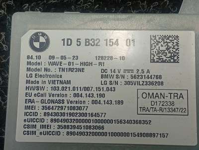 Б/в Блок телематика (Combox telematik) BMW X7 G07