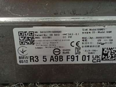 Б/у Підсилювач аудіосистеми (блок) BMW X5 G05 - 5