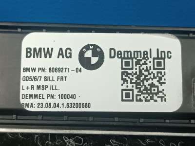 Б/в Накладка декоративная на порог BMW X7 G07