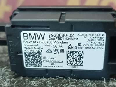 Б/у Антена BMW X7 G07