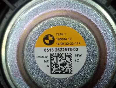 Б/у Динамік BMW X5 G05