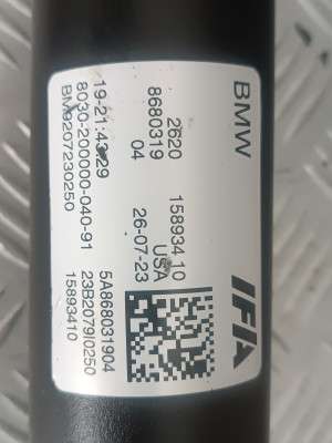 Б/в Кардан BMW X4 G02