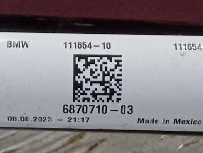 Б/у Стабілізатор підвіски задній (поперечної стійкості) BMW X5 G05