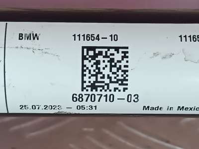 Б/у Стабілізатор підвіски задній (поперечної стійкості) BMW X5 G05