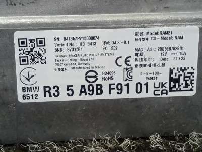 Б/у Підсилювач аудіосистеми (блок) BMW X5 G05
