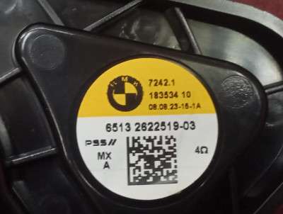Б/в Динамик BMW X5 G05