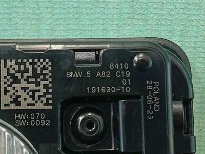 Б/у Модуль NFC (безпровідний зарядний пристрій) BMW X5 G05
