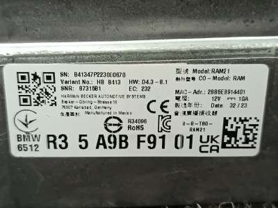 Б/в Усилитель аудиосистемы (блок) BMW X5 G05