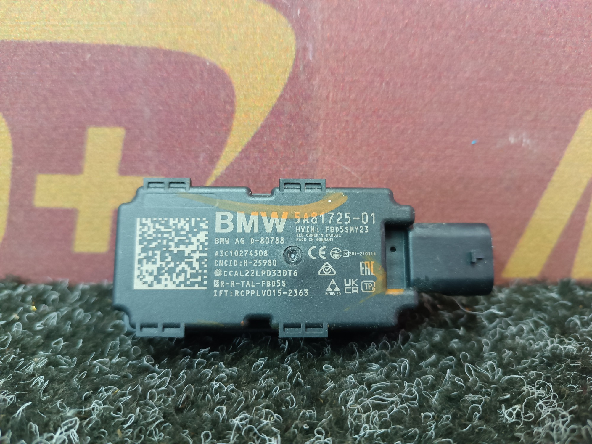 Б/в Антенна BMW X5 G05 - 1
