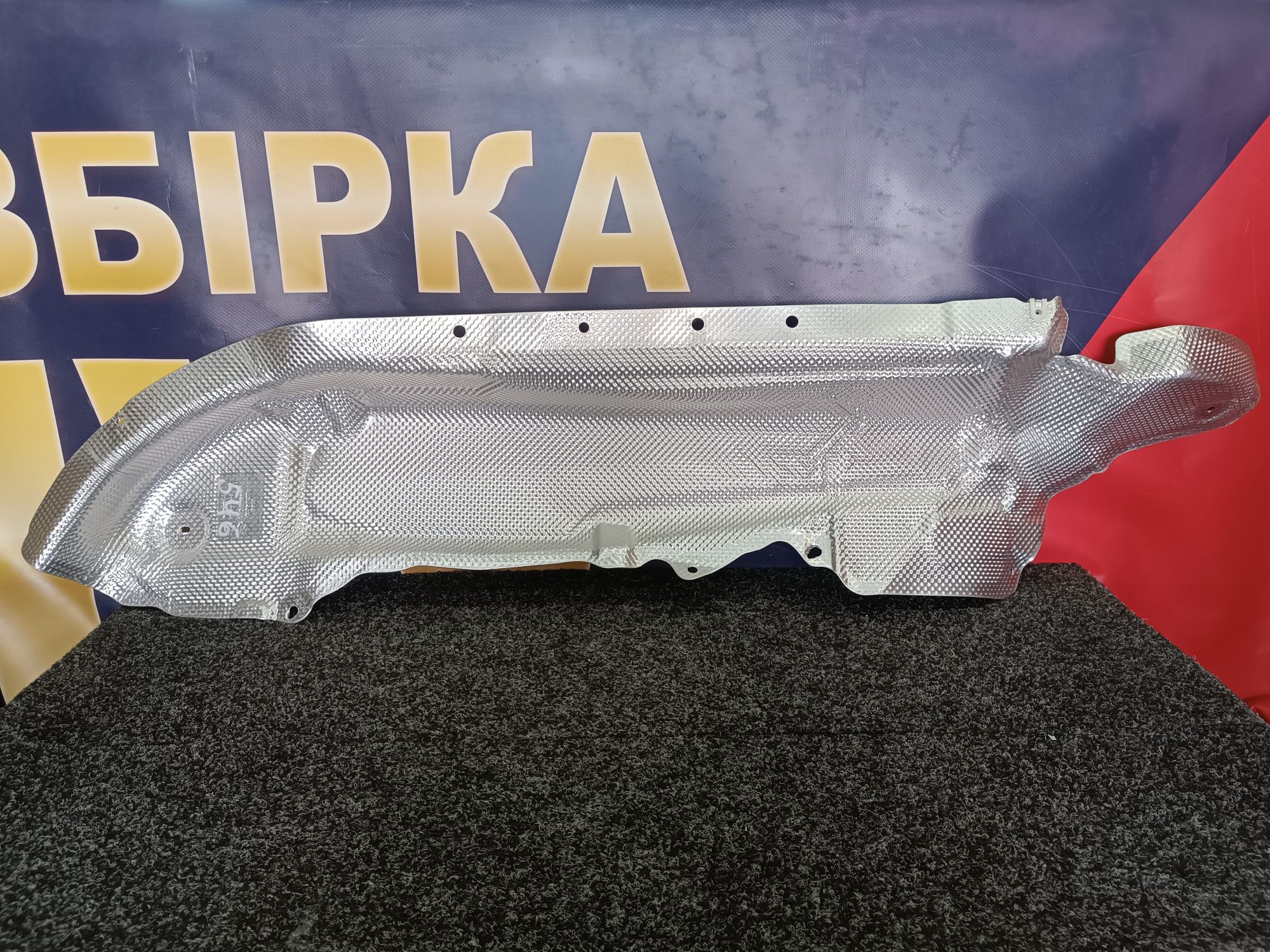 Б/в Термозащита BMW X5 G05 - 1