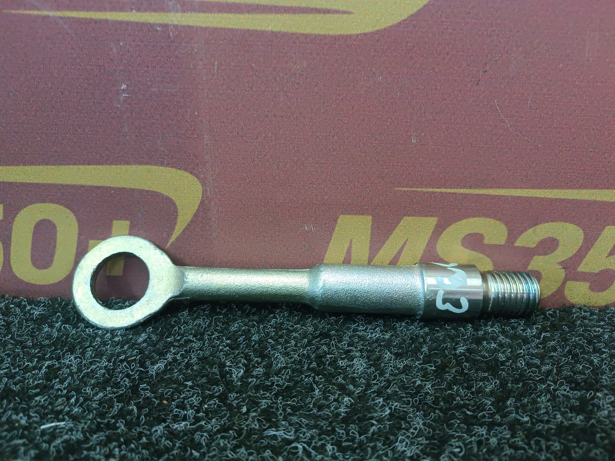 Б/в Крюк буксировочный BMW XM G09 - 1
