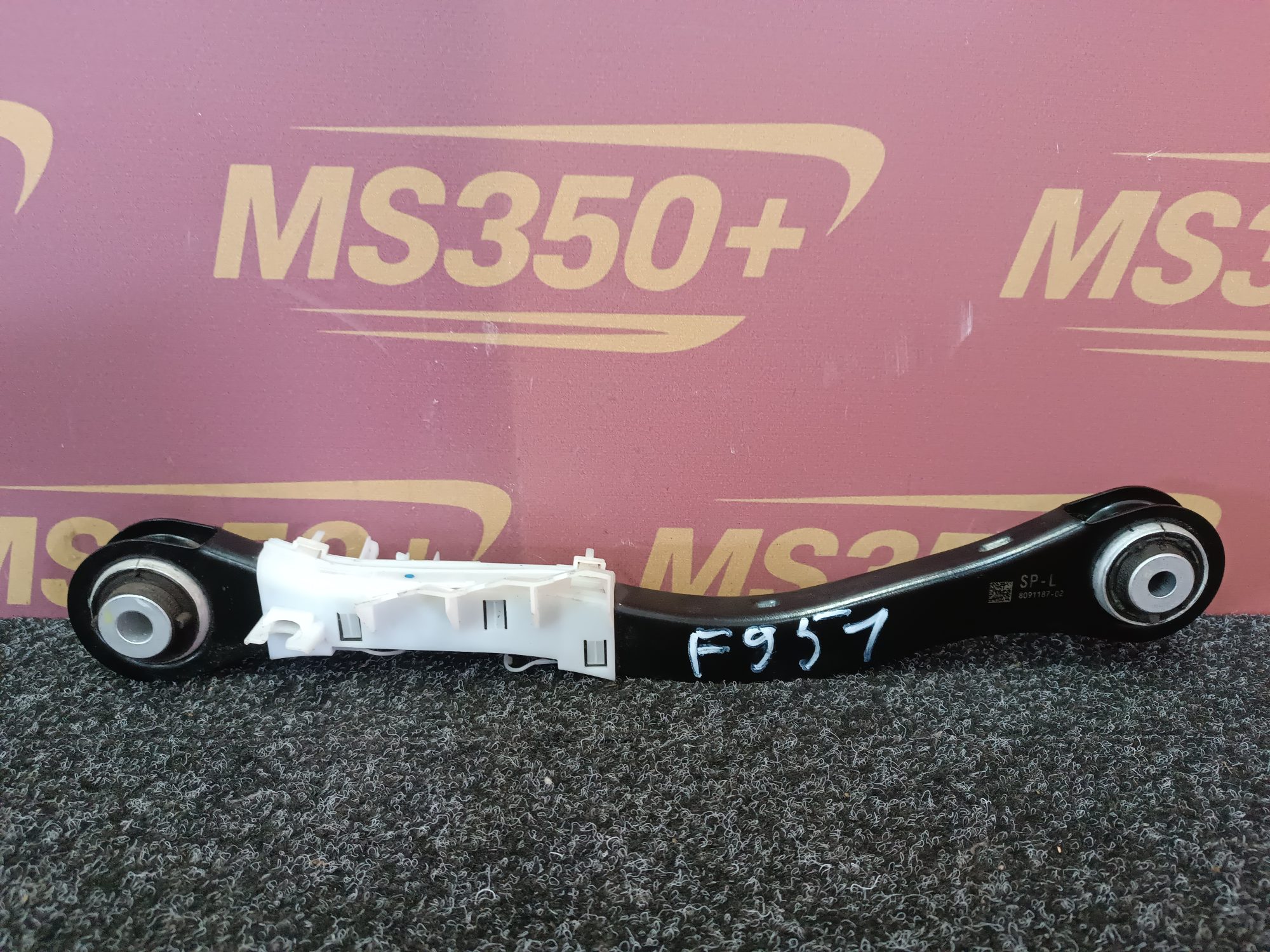 Б/у Важіль задній лівий BMW X5M F95 - 1