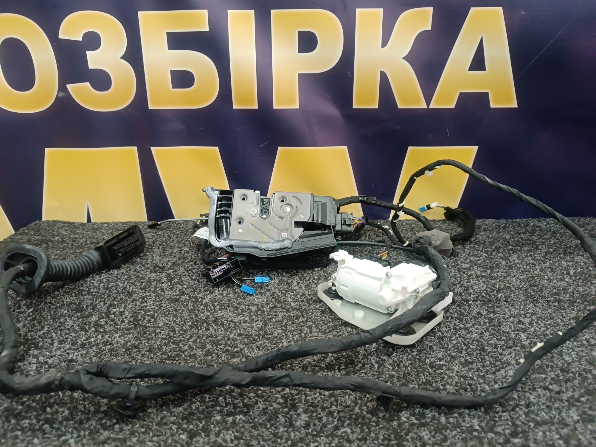 Б/в Замок двери передней левой BMW X7 G07 - 1