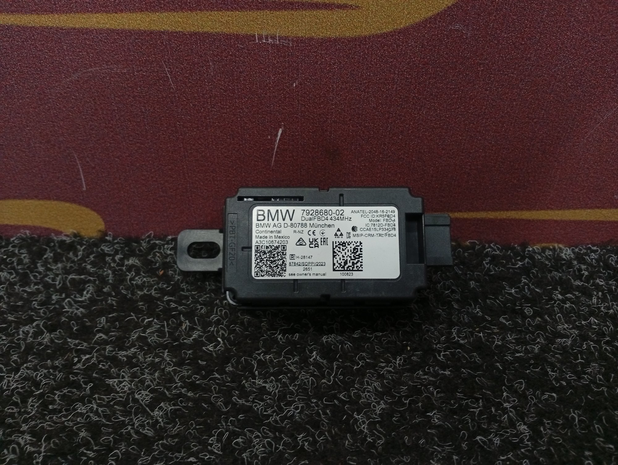 Б/в Антенна BMW X7 G07 - 1