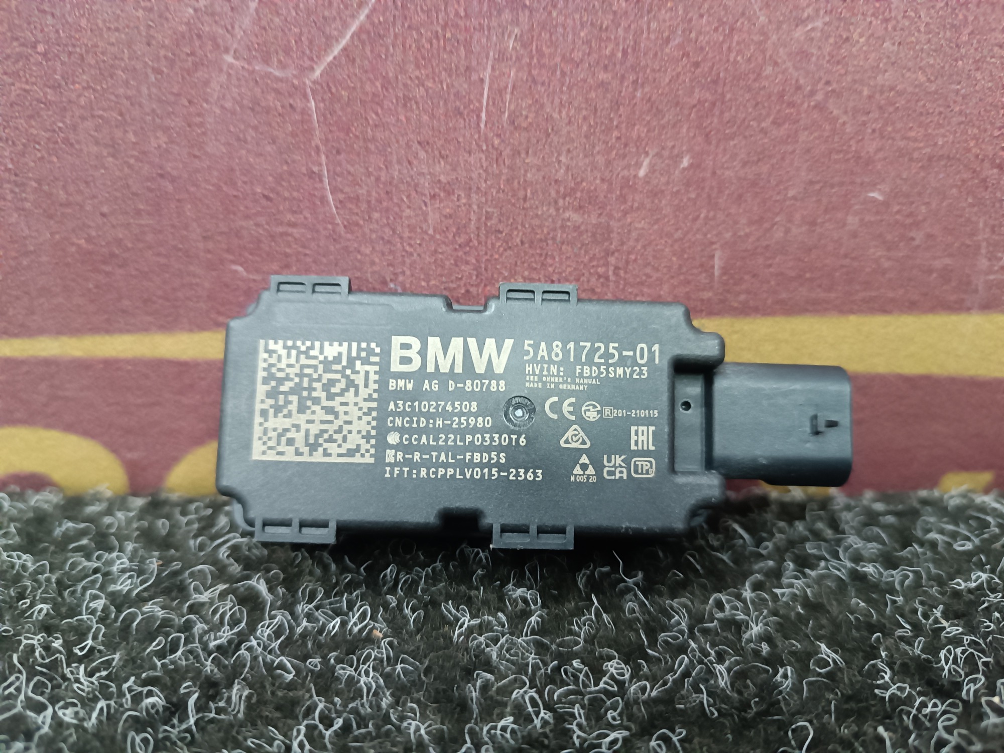 Б/в Антенна BMW X7 G07 - 1
