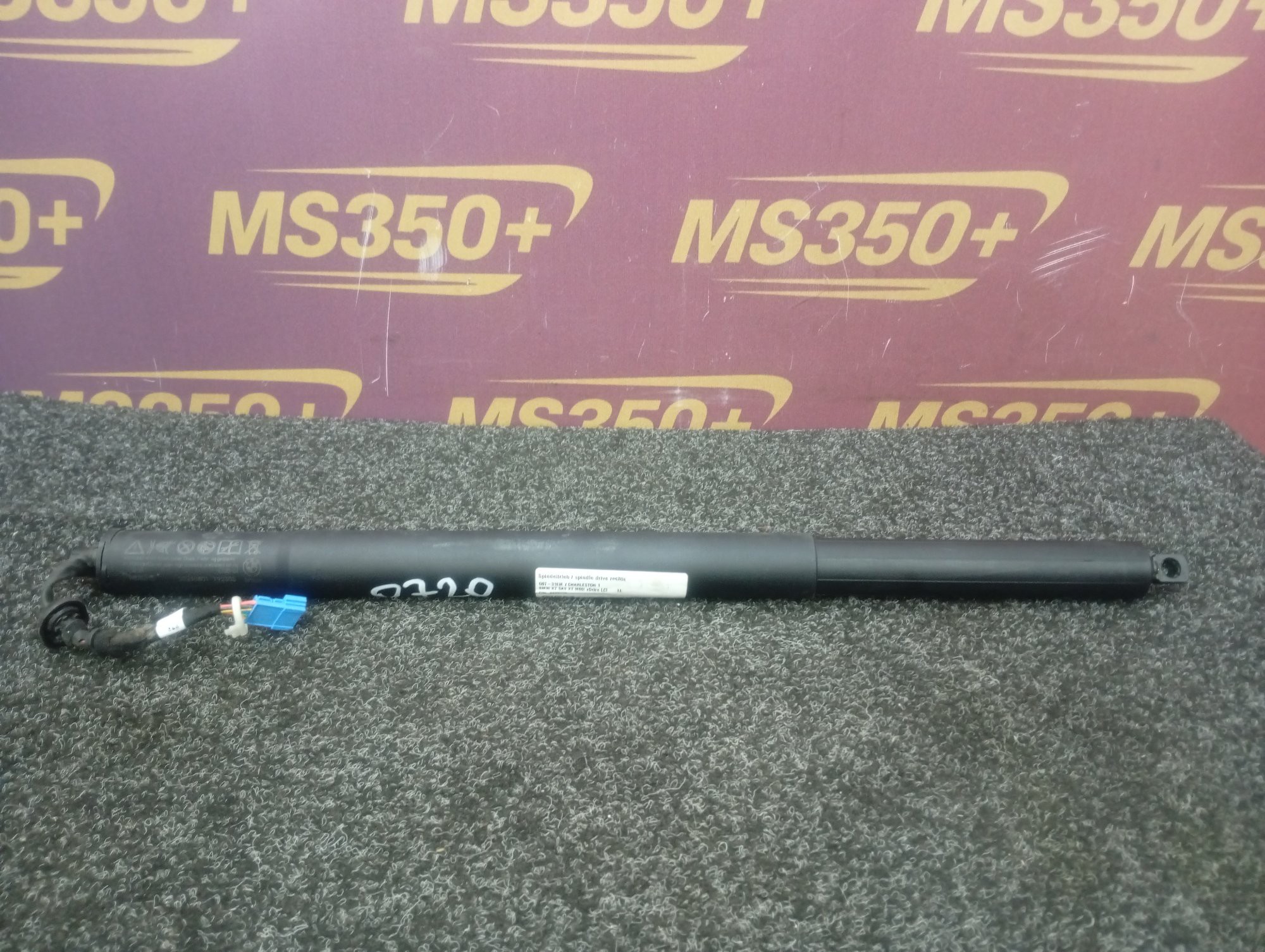 Б/в Амортизатор крышки (стекла) багажника (амортизатор ляды) верхней ляды BMW X7 G07 - 1
