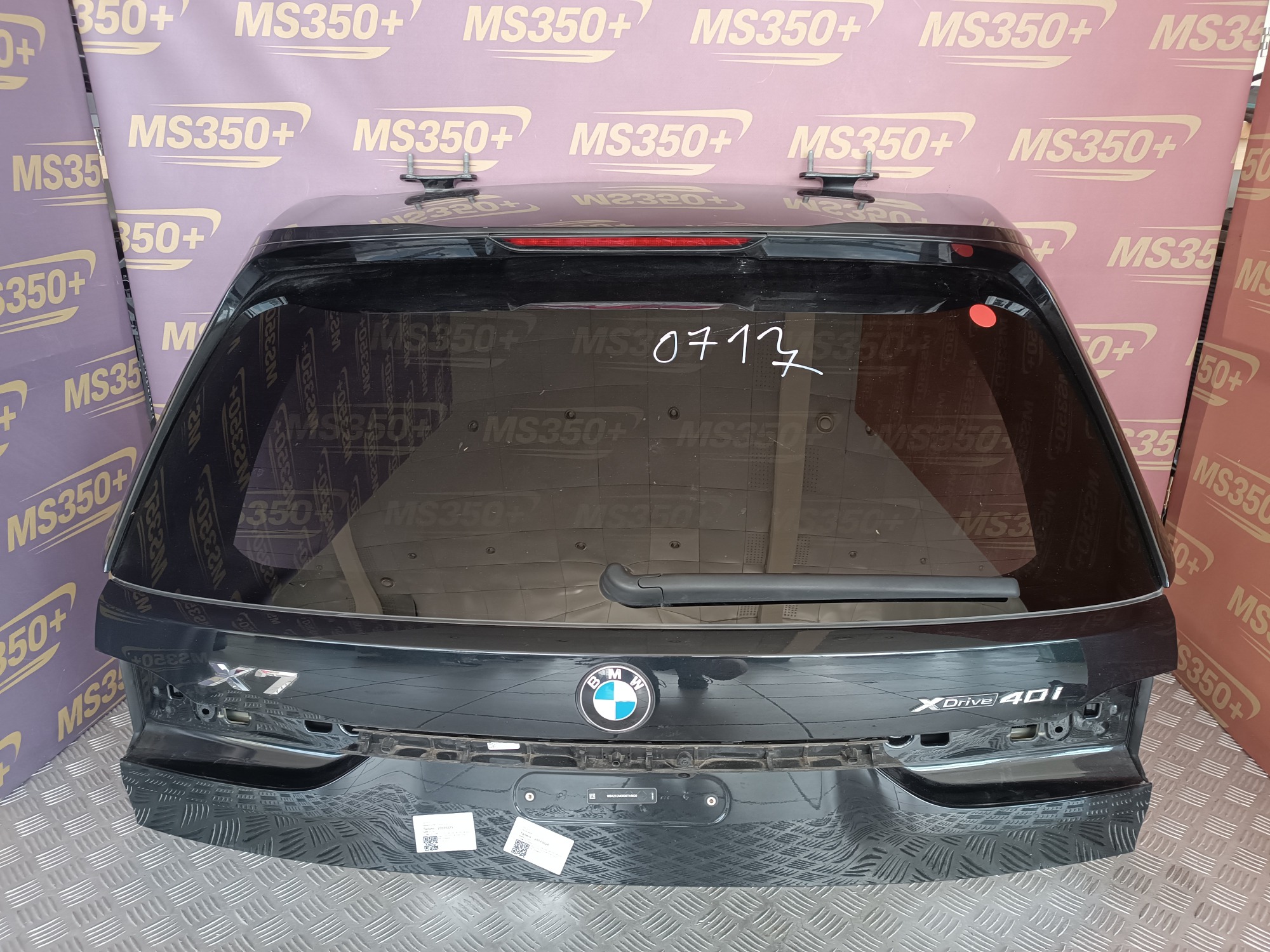 Б/у Кришка багажника (двері) BMW X7 G07 - 1