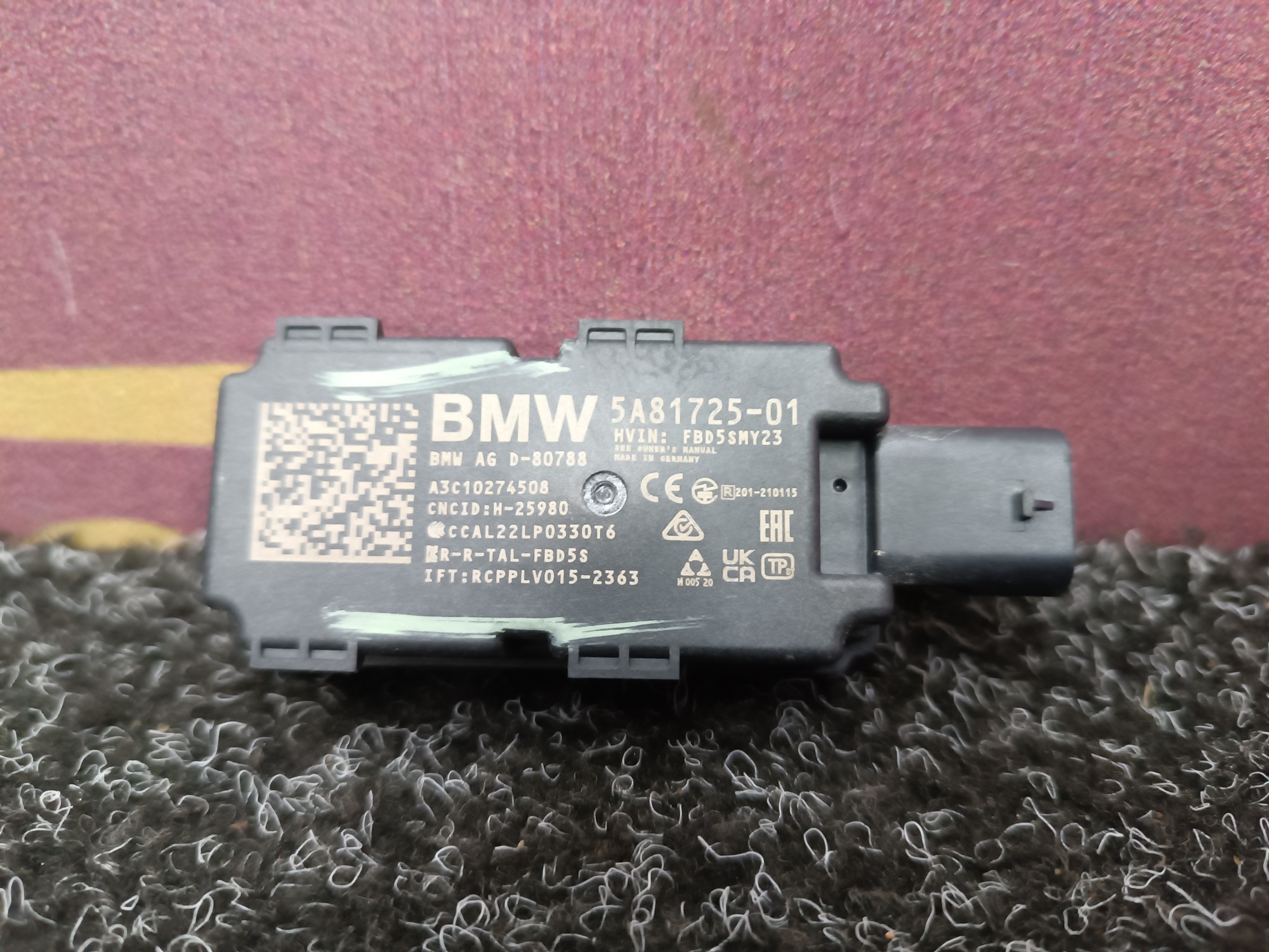 Б/у Антена BMW X5 G05 - 1